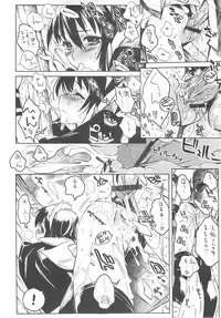 [KUROHIGE] KUROHIGE (Samurai Spirits)