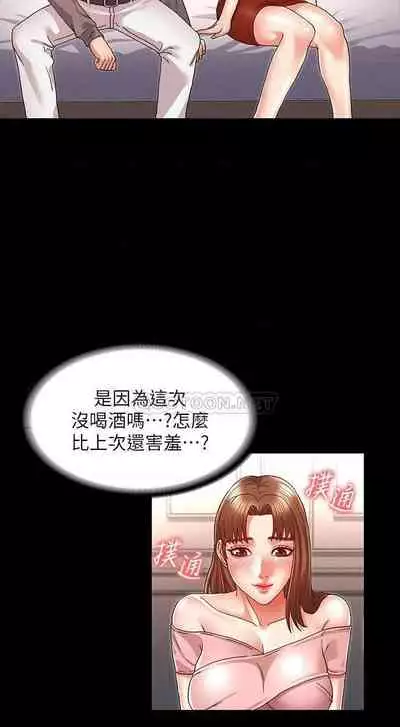 教師體罰 1-28