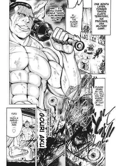 Aruki Miko Kyuubi Ch. 1-2