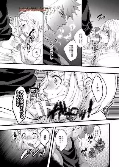 Kedamono Doushi