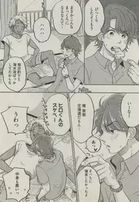 BOY'S ピアス 2014-11