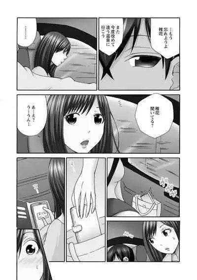 Shinkon Hitozuma NTR