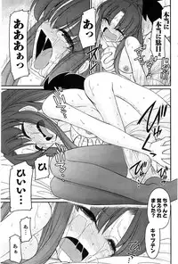 Action Pizazz 2014-12