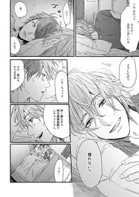 [Ogeretsu Tanaka] Yarichin ☆ Bitch Bu Vol.01