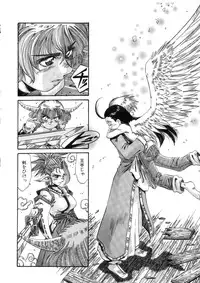 [Addis Abeba] Ohhanyuu