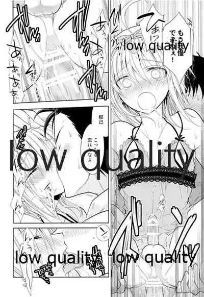 Otokonoko Chronicle 2 2011-2012 Soushuuhen