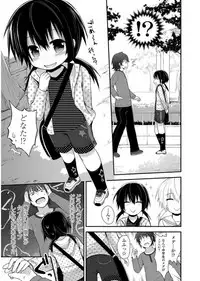 [Fujisaka Lyric] Platinum Seichouki [Digital]