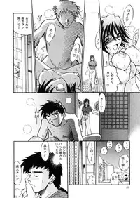 [Distance] Kikan Return