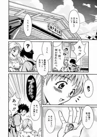 [Maripyon] Short Cut