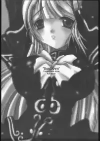 (C67) [Yggdrasil (Miyabikawa Sakura)] Sun Down (Capcom Fighting Jam [Capcom Fighting Evolution])