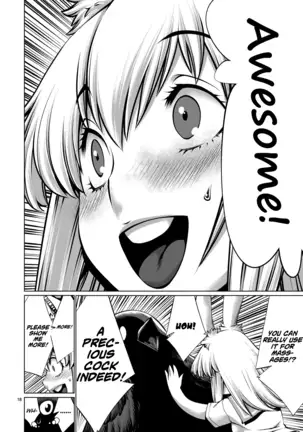 Isn't It Too Much? Inaba-san/Hoshi Gari Sugidesho? Inaba-san chapter 8