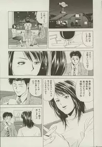 [Yuuki Ryou] Doukyonin