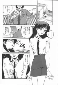 [Umashika] Mitsubachi no Sasayaki