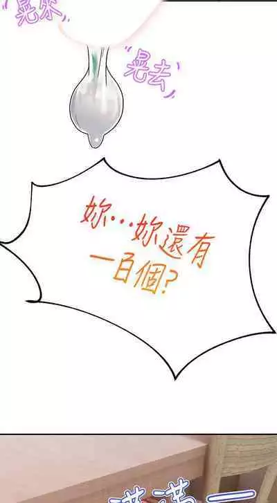 King of hypnotist in Isekai (01-08)-chinese