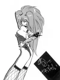 [Kotoyoshi Yumisuke] 3 (Tower Of Druaga)