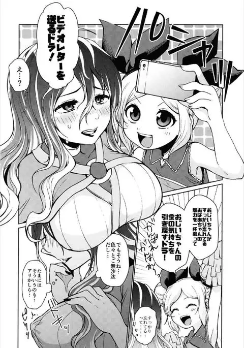 Zenchi Zennou Strike Shot