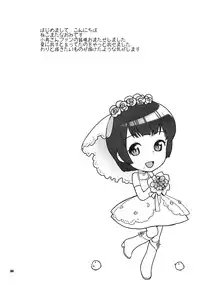 (C79) [Nekomataya (Nekomata Naomi)] Koisuru Hiyoko (THE iDOLM@STER)