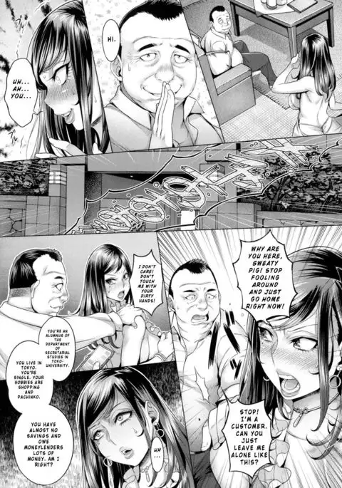 Yoru no Seigyouhisho