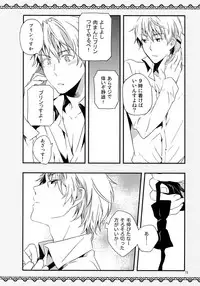 (C81) [QQaid (Nekoyama Kuro)] RECORD #01 (Durarara!!)