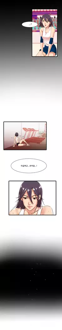 Beach Volleyball Girls Ch.1-5