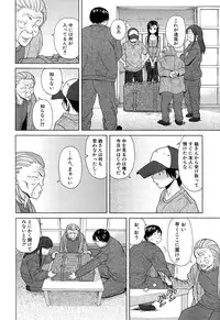 [Fuuga] Shiawase na Jikan Ch. 1-4