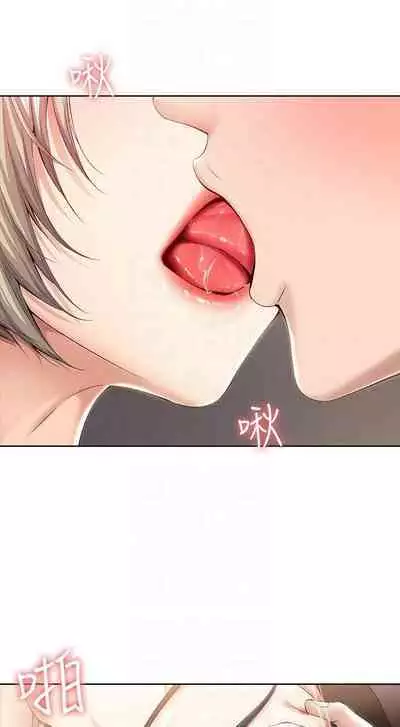 BOARDING DIARY 31-47 CHI (MANHWAROSHIXP)