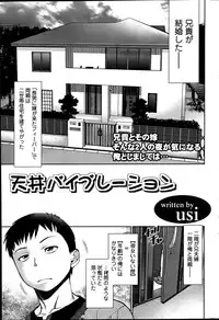 Action Pizazz Special 2012-04