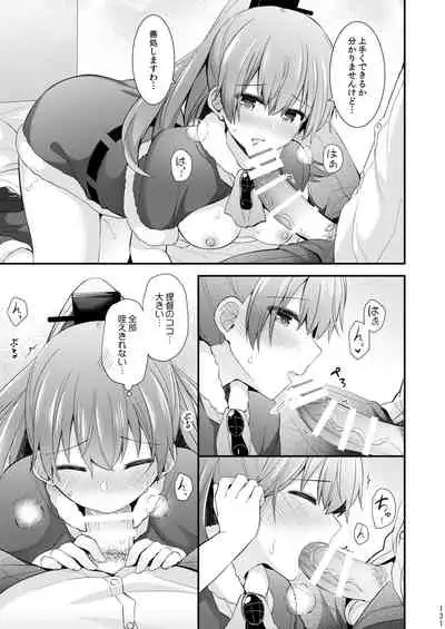 Suzuya to Kumano o Kawaigarou!