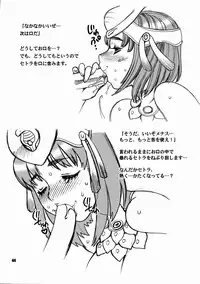 (C72) [Shallot Coco (Yukiyanagi)] Yukiyanagi no Hon 14 Koi no Iroha, Midare Tsunami (Samurai Spirits)