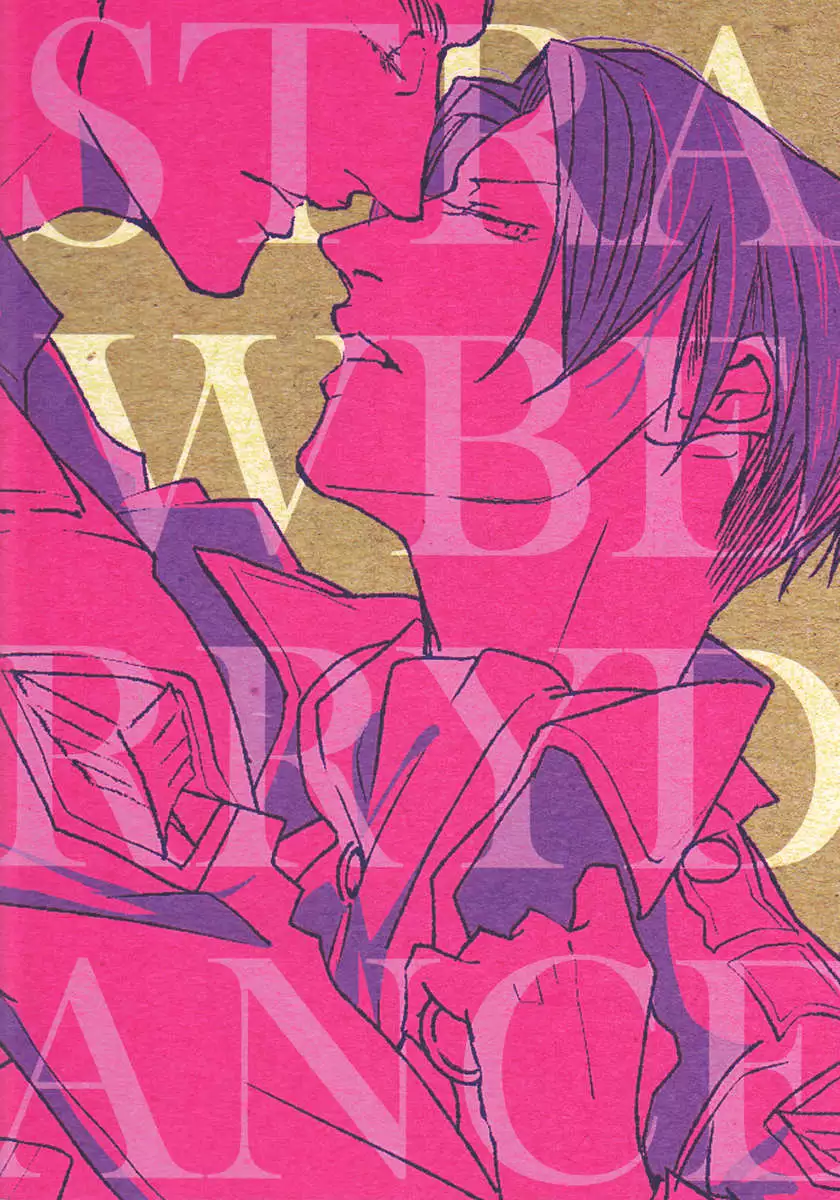 Strawberry Dance