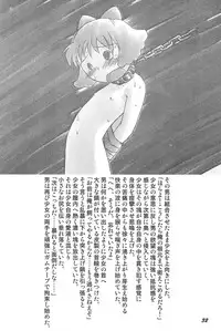 [Rokumen ☆ Roppi (Various)] Kikan Azukii (Azuki-chan)