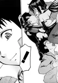 [Inomaru] Hazukashime