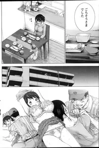 [Shikishiro Konomi] Netoraserare Ch. 1-19