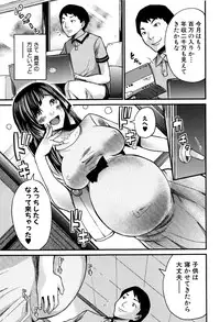 [Misaki Tou] Maternity Harassment