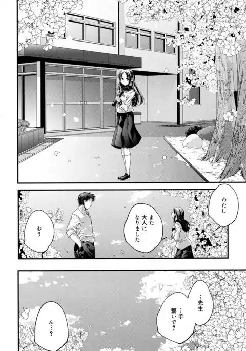 Juicy No. 17 2017-04