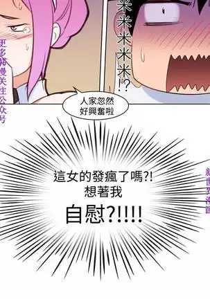 他的那裏1-36完结【中文】韩国