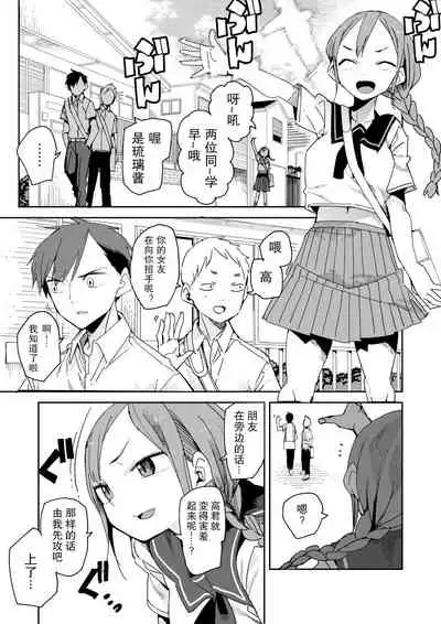 战斗漫画情侣常有的清晨情景