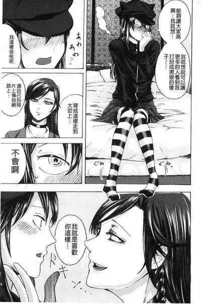 hasebe souutsu collection