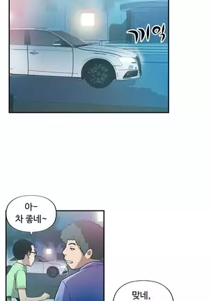 One Room Hero Ch.1-42