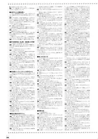 D.C. ~ Da Capo ~ Official Visual Fanbook