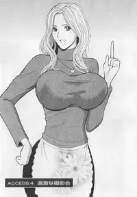 [Nagashima Chosuke] Okusama wa Netoa!! - The Madam Is A Net Idol