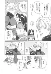 [Sakai Hiroyasu] Love & Fool