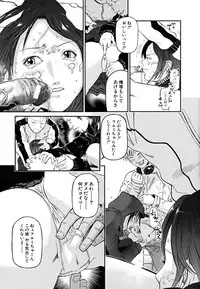 [Kawahara Ryuuji] Break Down