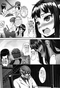 [Jairou] T.F.S. Training For Sex Ch. 1-4 + Extra Chapter (Complete)