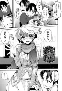 [Hyocorou] Otomebore