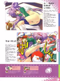 Peace and Pieces Artwork[Ito Noizi]