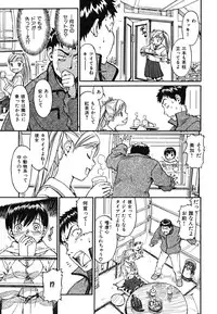 [Naruko Hanaharu] Shoujo Material