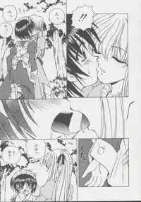 [Spark Utamaro] Shoujo, Ochiru