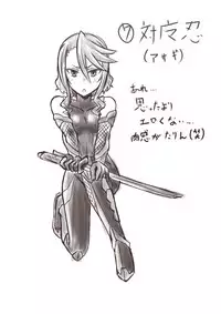 [Shamorok Kuhato] Hitozuma