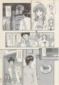 Action Pizazz 2007-05